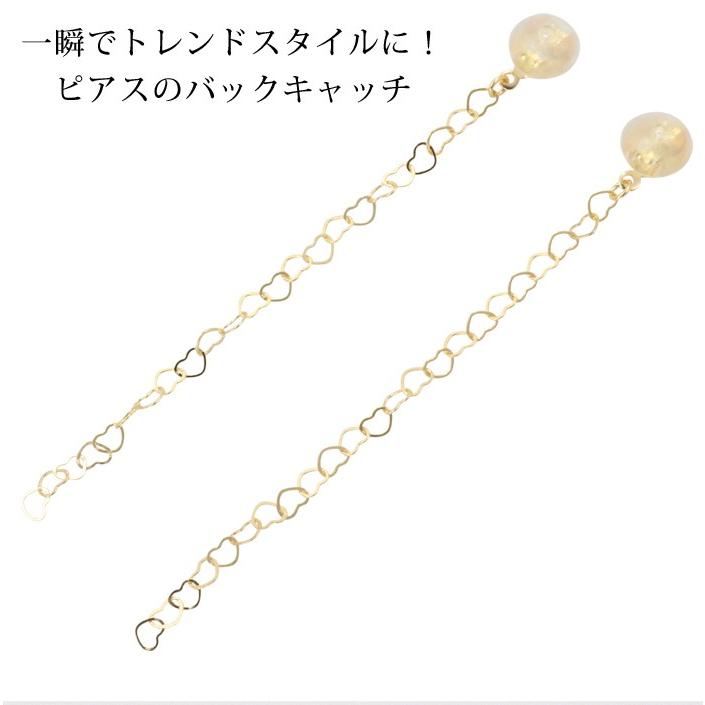 揺れるピアス 18金ピアス キャッチ 18k ゴールド 揺れる バック 