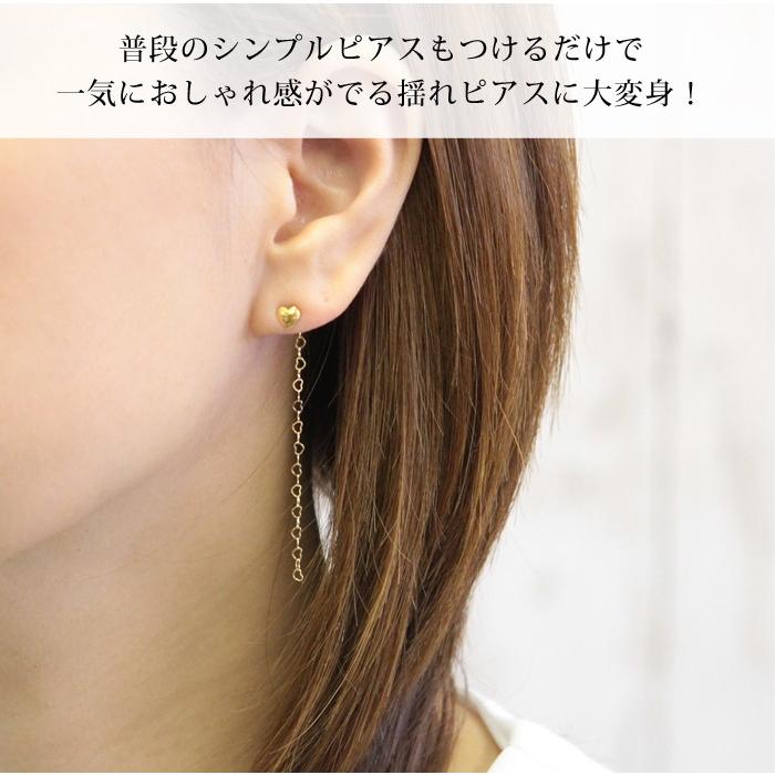 揺れるピアス 18金ピアス キャッチ 18k ゴールド 揺れる バック