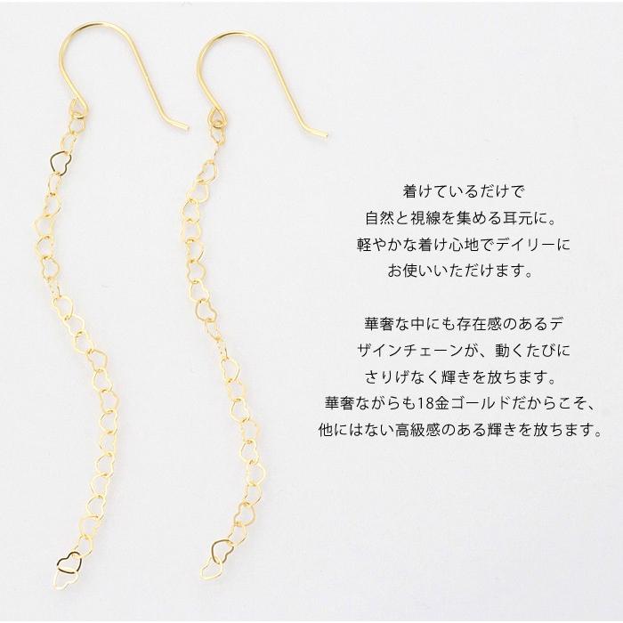 揺れるピアス 18金ピアス 18k ゴールド 揺れる チェーン ピアス