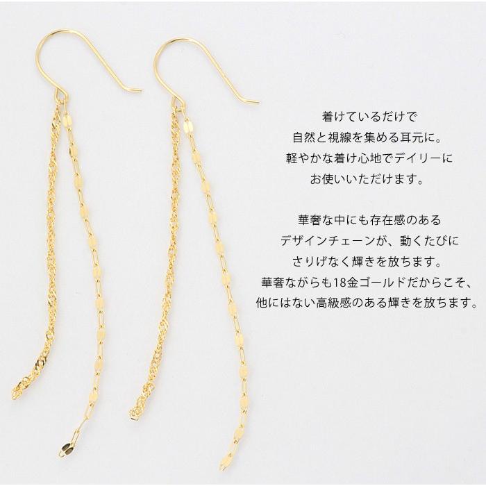 揺れるピアス 18金ピアス 18k シンプル 普段使い ゴールド 揺れる