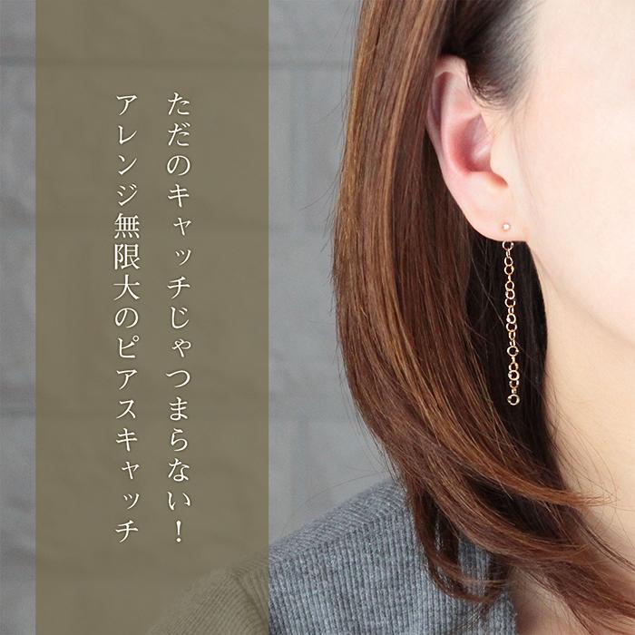 ピアス キャッチ ピアスキャッチ K18 18金 バックキャッチ ピアス キャッチ ピアスキャッチ K18 18金 バックキャッチ