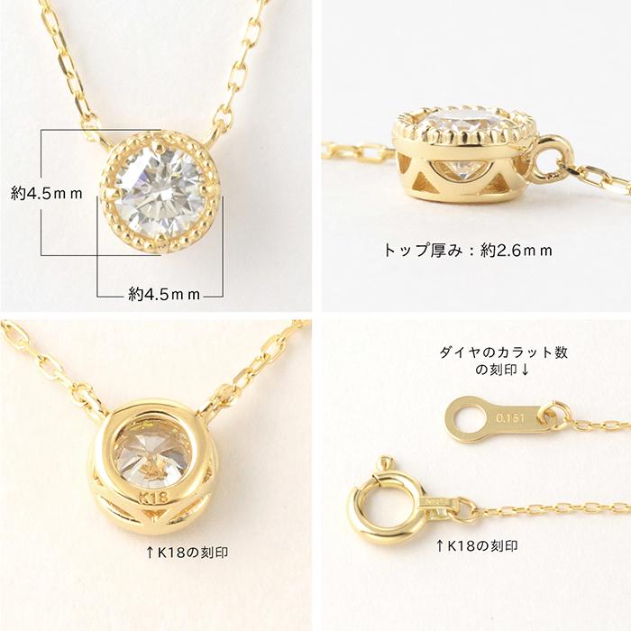 ダイヤモンドネックレス 一粒 k18 18金 天然 Dカラー 0.15ctup ダイヤモンドネックレス 一粒 k18 18金 天然 Dカラー 0.15ctup