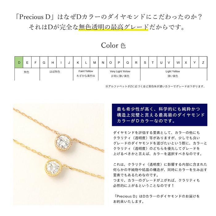 ダイヤモンドネックレス 一粒 k18 18金 天然 Dカラー 0.15ctup SI2up