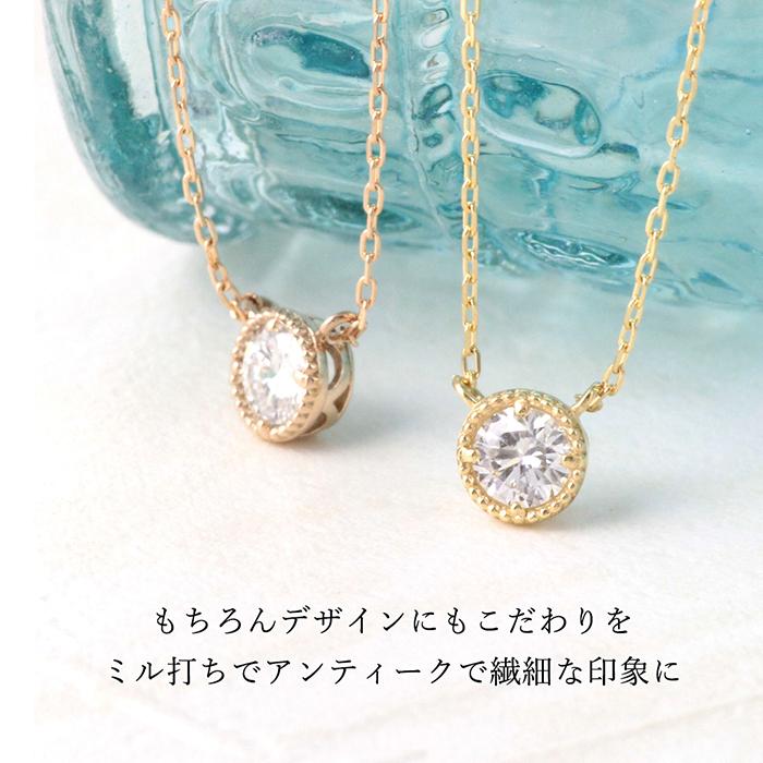 ダイヤモンドネックレス 一粒 k18 18金 天然 Dカラー 0.15ctup ダイヤモンドネックレス 一粒 k18 18金 天然 Dカラー 0.15ctup