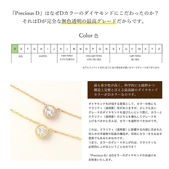 ダイヤモンド ネックレス 一粒 プラチナ 天然 Dカラー 0.15ctup ダイヤモンド ネックレス 一粒 プラチナ 天然 Dカラー 0.15ctup