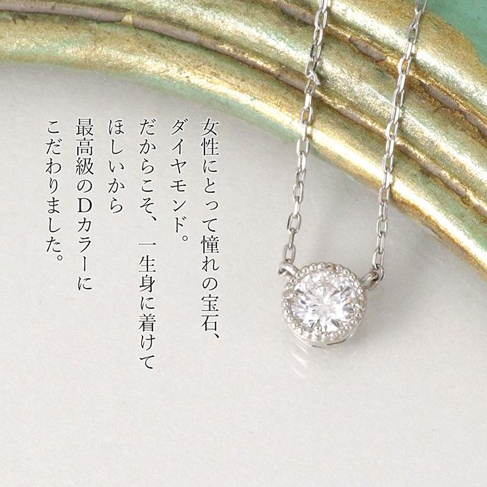 ダイヤモンド ネックレス 一粒 プラチナ 天然 Dカラー 0.15ctup ダイヤモンド ネックレス 一粒 プラチナ 天然 Dカラー 0.15ctup
