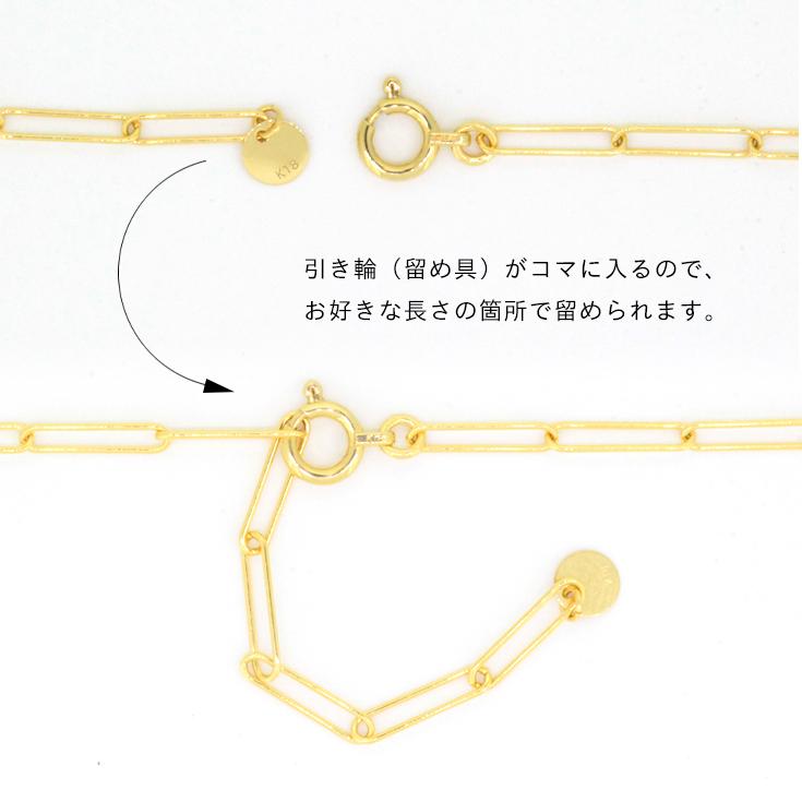 K18 18金 無垢 ペーパークリップ ロングクリップ ネックレス K18 18金 無垢 ペーパークリップ ロングクリップ ネックレス
