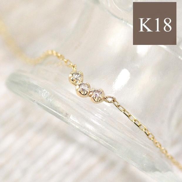 ブレスレット 18k k18 18金 レディース ダイヤモンド ダイヤ ゴールド