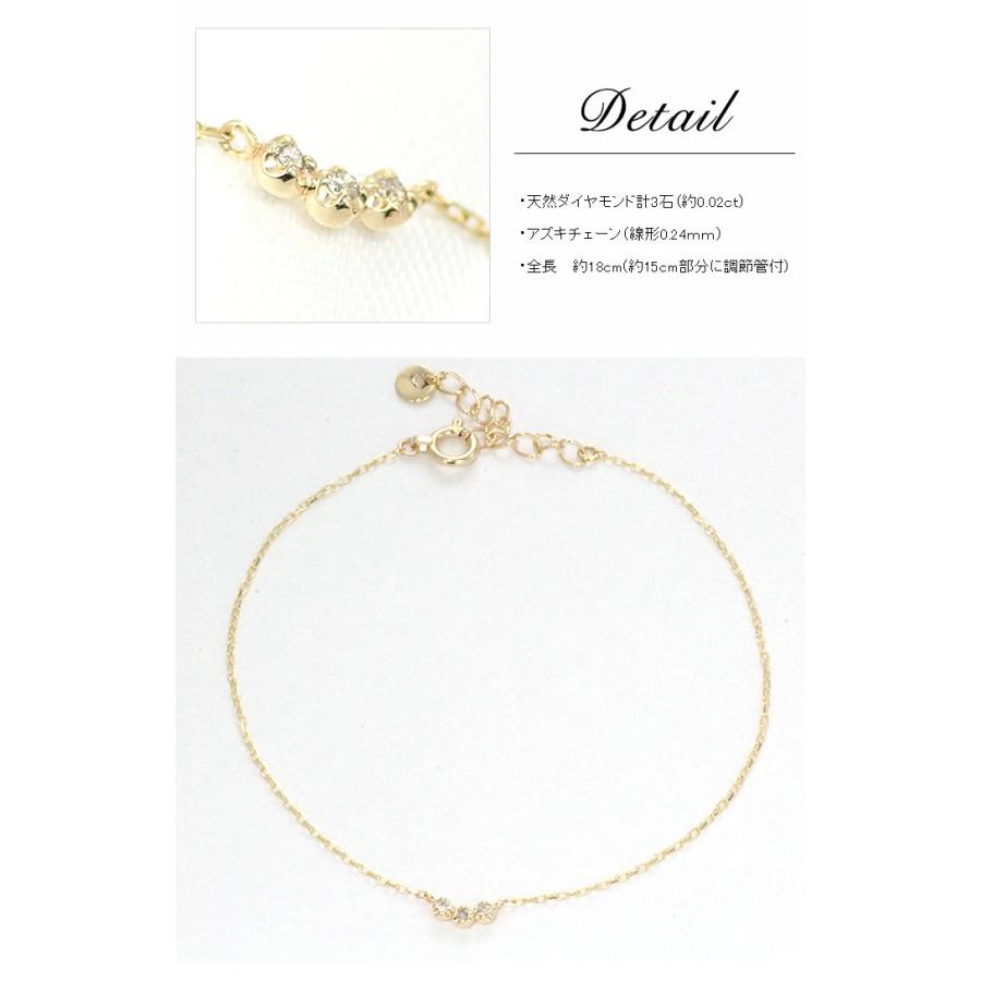 ブレスレット 18k k18 18金 レディース ダイヤモンド ダイヤ ゴールド
