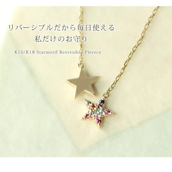 10金ピアス 星 スター レディース K10 アメリカンピアス ゴールド 