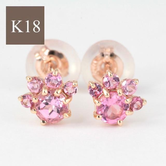 マーボー　猫　肉球ピアス　18金 マーボー様専用 猫 肉球ピアス 18金 - メルカリ