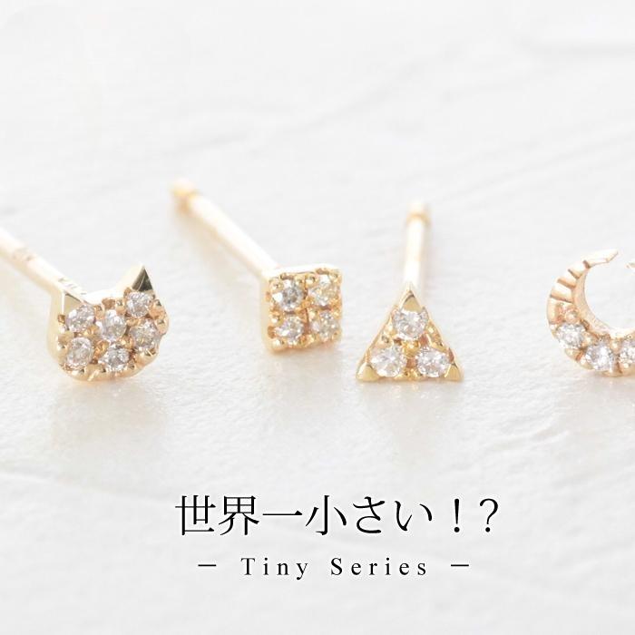 ピアス レディース k18 18金 小さめ ダイヤモンド ゴールド 片耳 ハート ホースシュー ニッケルフリー 金属アレルギー 小さい かわいい おしゃれ :jte-01618:プレシャスジュエリーYahoo!店 - 通販 - Yahoo!ショッピング ピアス レディース k18 18金 小さめ ダイヤモンド ゴールド 片耳 ハート ホースシュー ニッケルフリー 金属アレルギー 小さい かわいい おしゃれ :jte-01618:プレシャスジュエリーYahoo!店 - 通販 - Yahoo!ショッピング