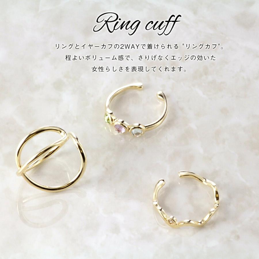 イヤーカフ レディース k10 10金 リングカフ ゴールド イエロー 
