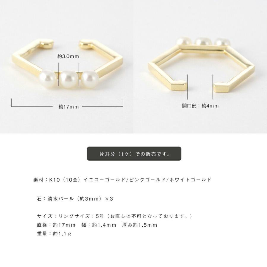 リングカフ イヤーカフ レディース k10 10金 ゴールド イエロー