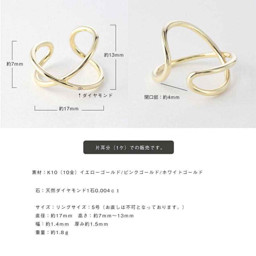 イヤーカフ リングカフ レディース k10 10金 ゴールド イエロー 