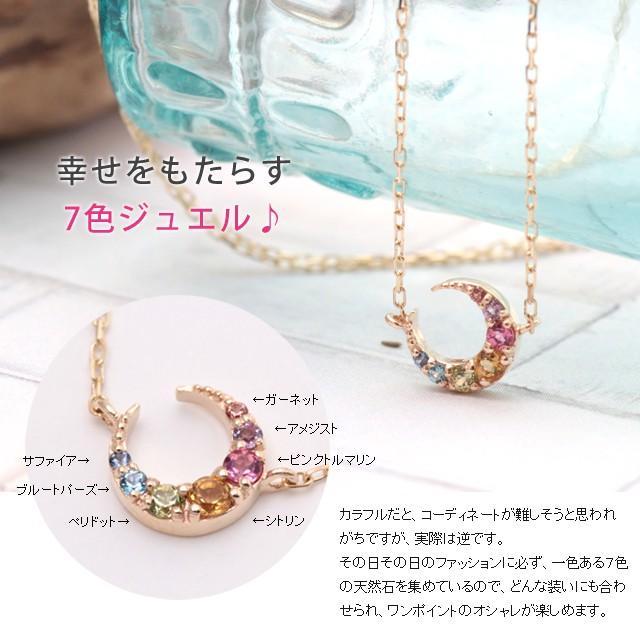 10金ネックレス レディース ペンダント k10 月 イエローゴールド