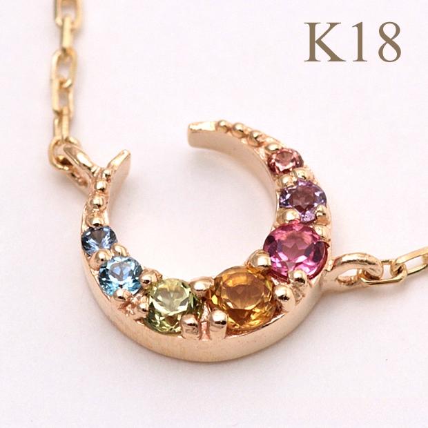18金ネックレス レディース ペンダント k18 ムーン 月 三日月 イエロー