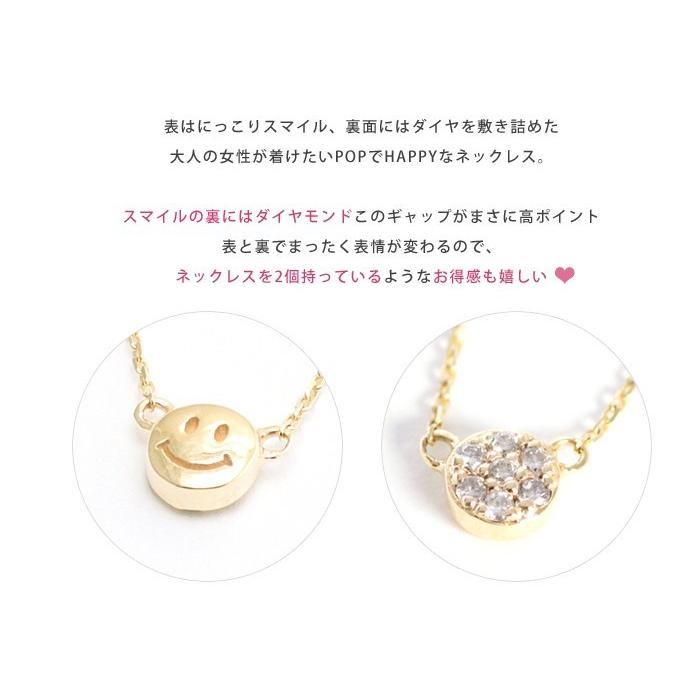 18金ネックレス レディース ペンダント k18 スマイル イエローゴールド