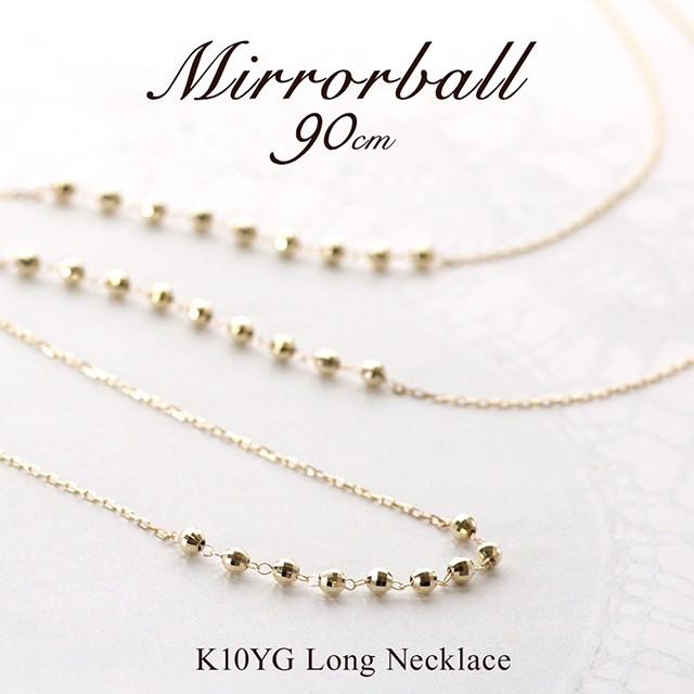 ロングネックレス 10金ネックレス レディース ペンダント k10 ゴールド 