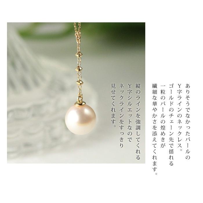 K10イニシャルY パール ネックレス ゴールドカラー TAKE-UP ONLINE