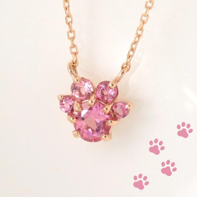 10金ネックレス 猫 ネックレス レディース ペンダント k10 肉球 ネコ