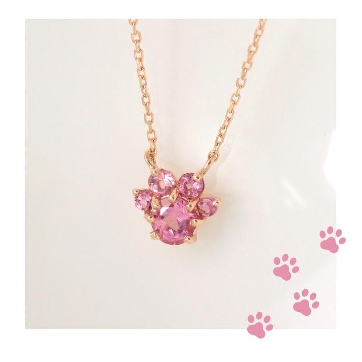 10金ネックレス 猫 ネックレス レディース ペンダント k10 肉球 ネコ