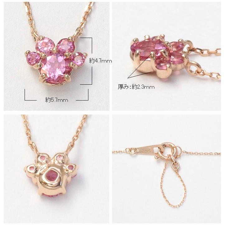 ちゅーる　 k10 PG 猫の形のネックレス 赤い宝石付き 10金ネックレス 猫 ネックレス レディース ペンダント k10 肉球 ネコ