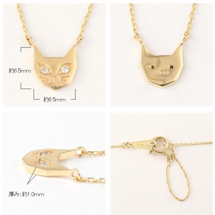 10金ネックレス レディース ペンダント k10 レディース ネコ 猫 ねこ cat 10k ダイヤモンド ゴールド イエローゴールド ピンク ホワイト 爆買い クリスマス_7