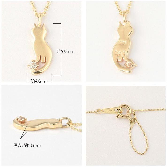 18金ネックレス レディース ペンダント k18 レディース 猫 ネコ ねこ cat 18k ゴールド ダイヤモンド｜jewelryprecious｜08