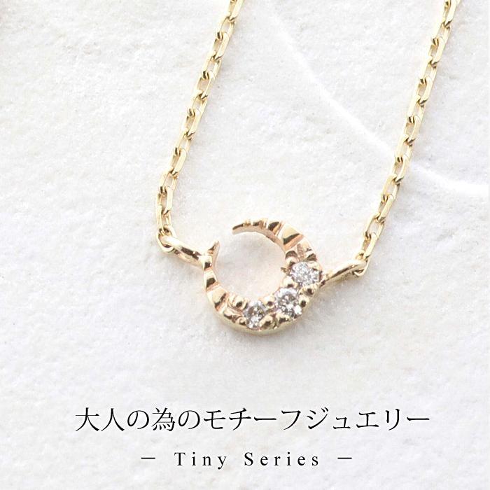 ANE MONE ホースシュー　ダイヤ付きネックレス　k10 十金 ネックレス k10 10金 小さめ ダイヤモンド ゴールド 片耳 ハート