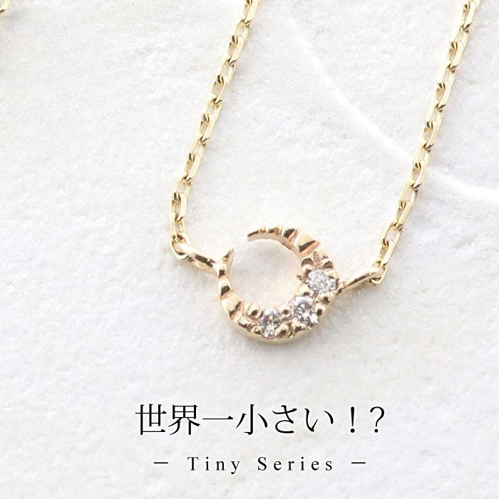 ネックレス k18 18金 小さめ ダイヤモンド ゴールド 片耳 ハート 