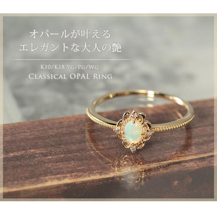 オパール リング 指輪 ゴールド ダイヤモンド レディース オパール リング 指輪 ゴールド ダイヤモンド レディース