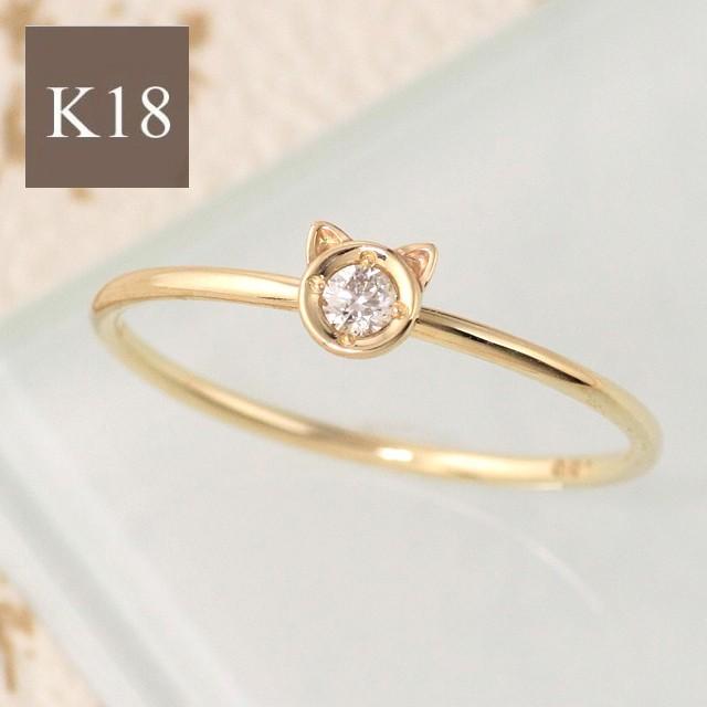 リング 猫 18金 k18 18k ネコ ねこ ダイヤモンド ゴールド リング 猫 18金 k18 18k ネコ ねこ ダイヤモンド ゴールド