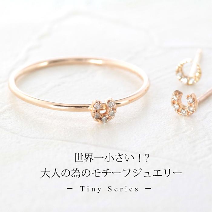 指輪 リング レディース ゴールド ダイヤモンド ホースシュー ハート 