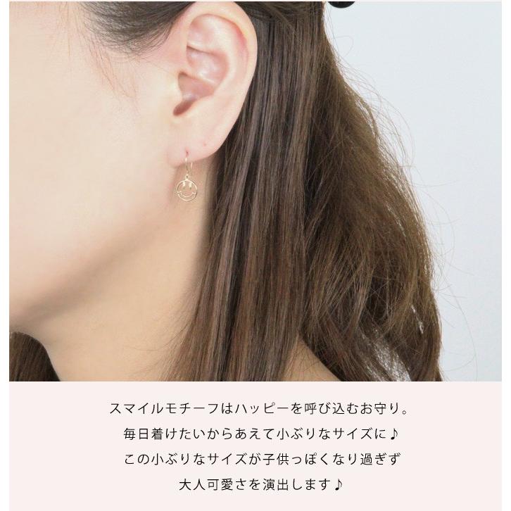 揺れるピアス 10金ピアス にこちゃん スマイル ピアス ゴールド 