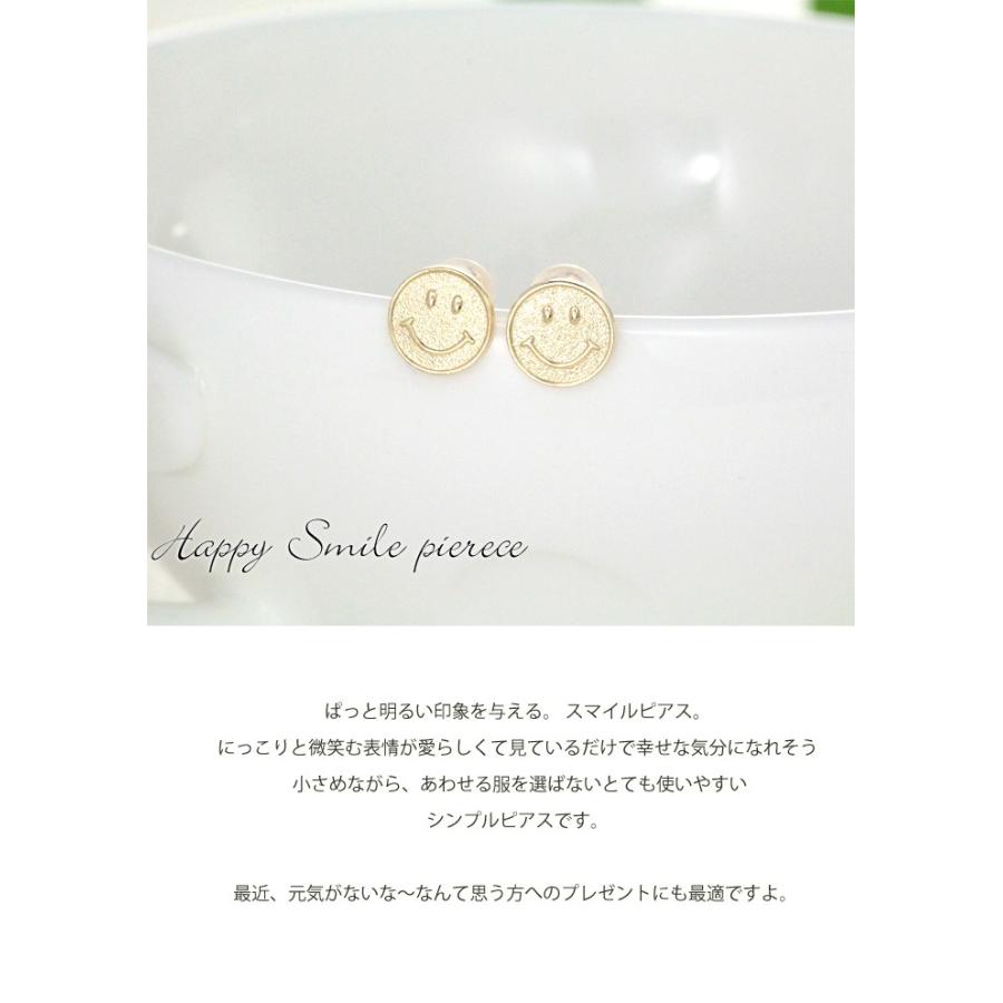 10金ピアス スマイル ピアス レディース にこちゃん ゴールド イエロー 