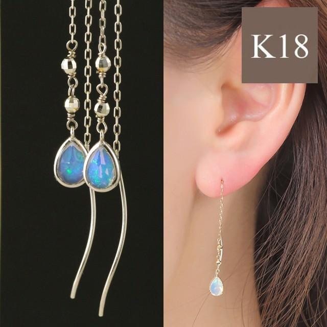 限定SALE NEW ロングチェーンピアス オパールピアス K18 ピアス 18金 ピアス オパール レディース k18 18k ゴールド アメリカンピアス