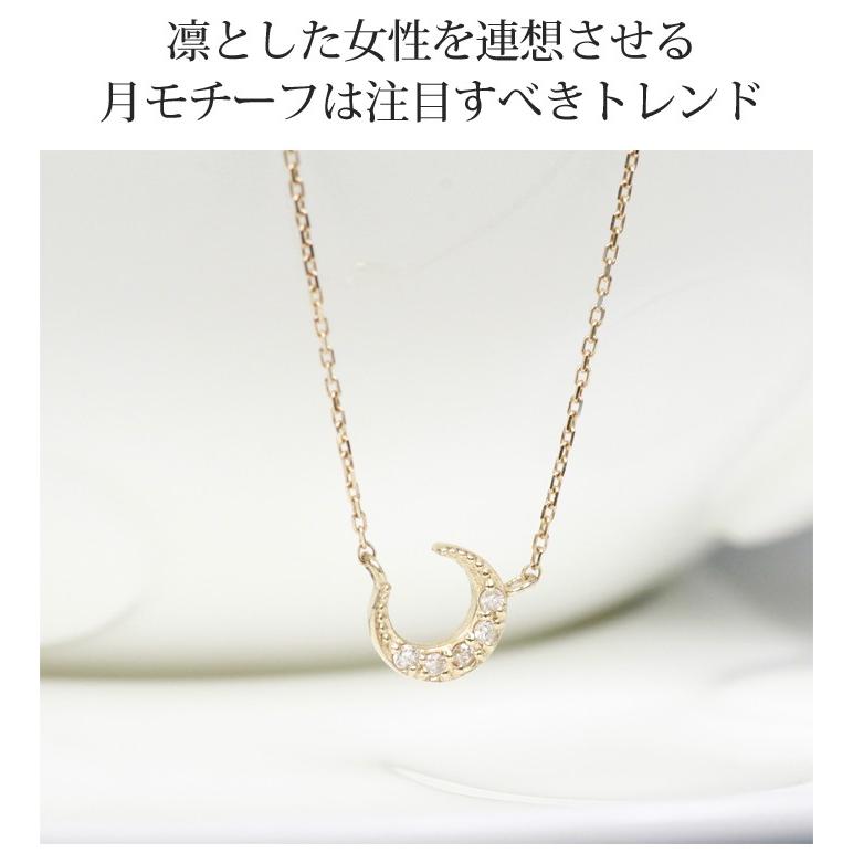 月の形の金色ペンダントネックレス 10金 10金ネックレス レディース ペンダント k10 三日月 月 ダイヤモンド