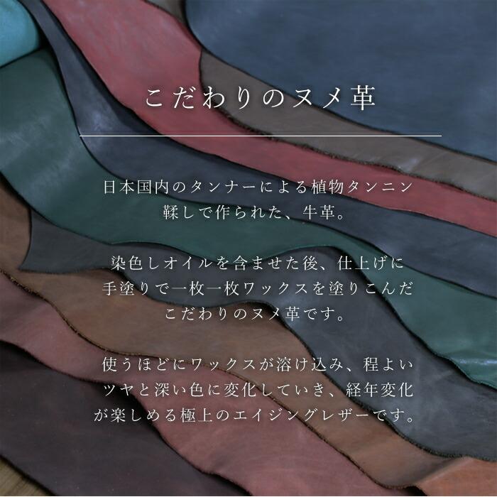 ブックカバー 名入れ 革 レザー 本革 ギフト ハンドメイド 日本製 単行本 青年漫画 コンビニコミック 少年漫画 少女漫画 文芸書 B6判 小B6判 四六判 B6の画像