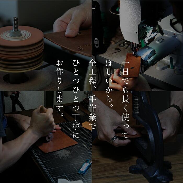 ブックカバー 名入れ 革 レザー 本革 ギフト ハンドメイド 日本製 単行本 青年漫画 コンビニコミック 少年漫画 少女漫画 文芸書 B6判 小B6判 四六判 B6の画像