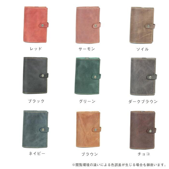 ブックカバー 名入れ 革 レザー 本革 ギフト ハンドメイド 日本製 学術書 単行本 文芸雑誌 教科書 ワイド版コミック 菊判4 菊判B A5判 A5 菊判の画像