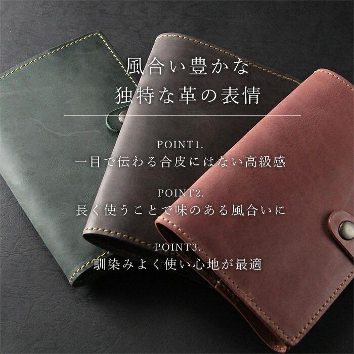 ブックカバー 名入れ 革 レザー 本革 ギフト ハンドメイド 日本製 学術書 単行本 文芸雑誌 教科書 ワイド版コミック 菊判4 菊判B A5判 A5 菊判の画像