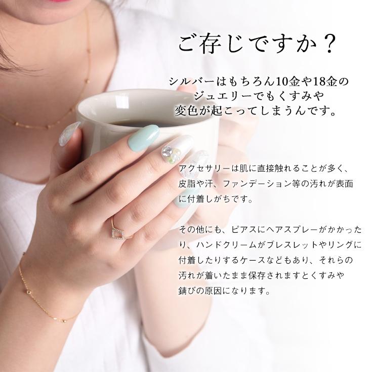 ジュエリー技法の実際と工具セット 41uqkzHgpnL._AC_UF350,