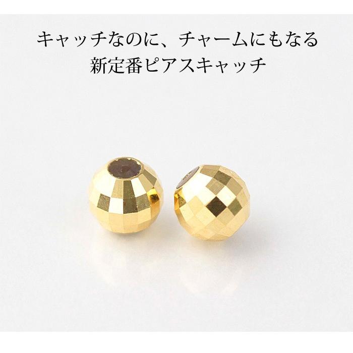 ピアス キャッチ 18金 k18 18k おしゃれ ゴールド イエローゴールド