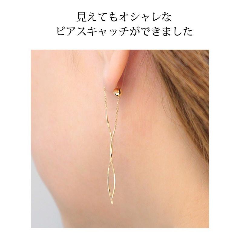 ピアス キャッチ 18金 k18 18k おしゃれ ゴールド イエローゴールド