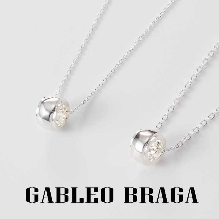 ペアネックレス 大人向け ブランド 名入れ シルバー925 30代 40 ペアネックレス 大人向け ブランド 名入れ シルバー925 30代 40
