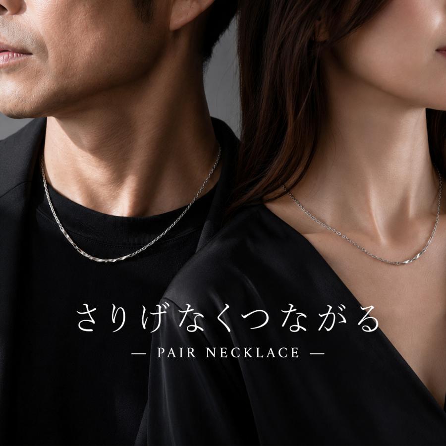 R ページ delivery 金属ネックレス 男女兼用 ペアネックレス ステンレス 金属アレルギー対応 カップル メンズ