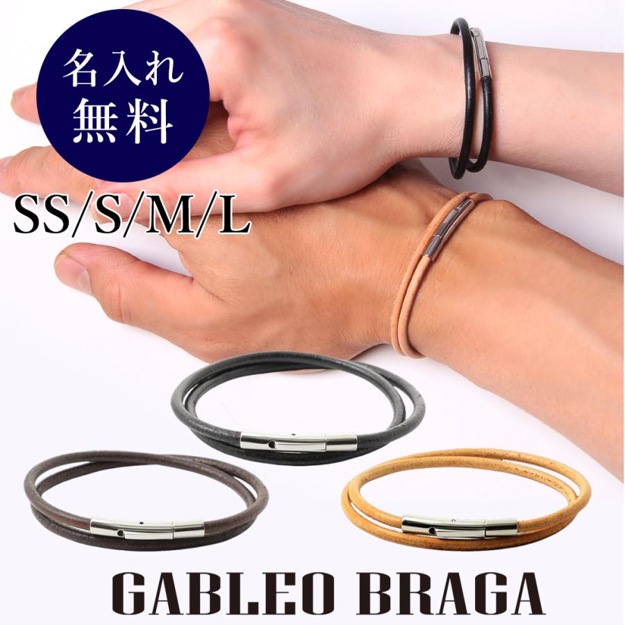 ペアブレスレット レザー 本革 ブランド 刻印 名入れ 名前入り 2個