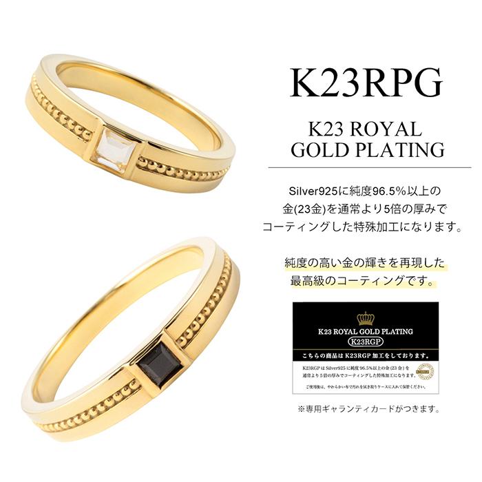 ペアリング 人気ブランド 30代 40代 20代 ブランド カップル シルバー 2本セット 指輪 名入れ 刻印 クリスマス 奇数サイズのみ 大きさ幅：約4 /23金YG特殊コーティング K23RGP