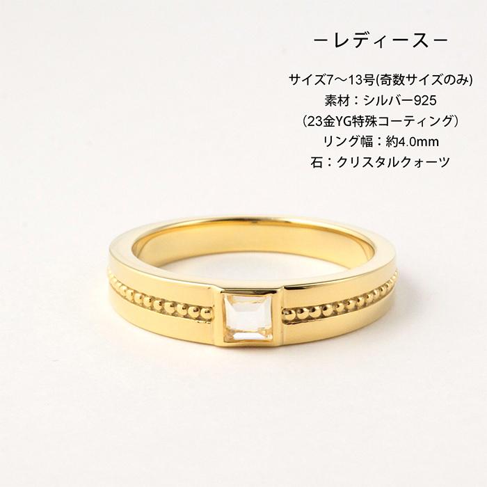 ペアリング 人気ブランド 30代 40代 20代 ブランド カップル シルバー 2本セット 指輪 名入れ 刻印 クリスマス 奇数サイズのみ 大きさ幅：約4 /23金YG特殊コーティング K23RGP